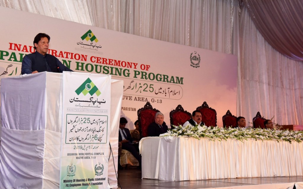 Naya Pakistan Housing Scheme provides affordable housing to low-income salary group