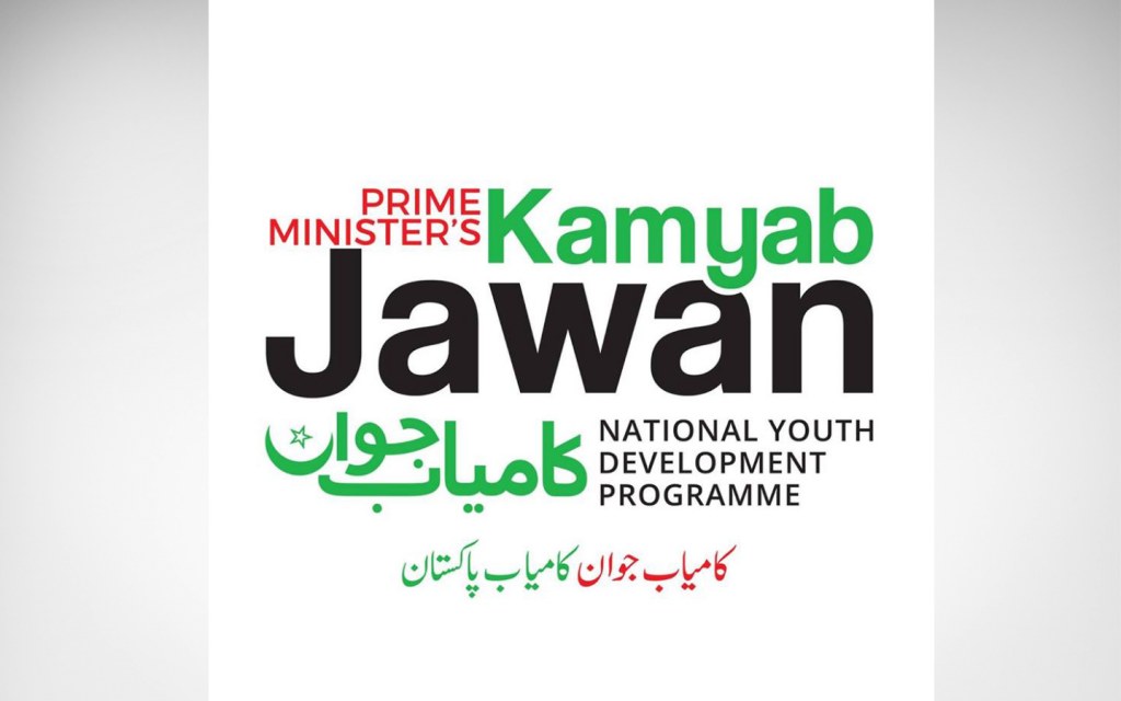 how to register for Kamyab Jawan Programme